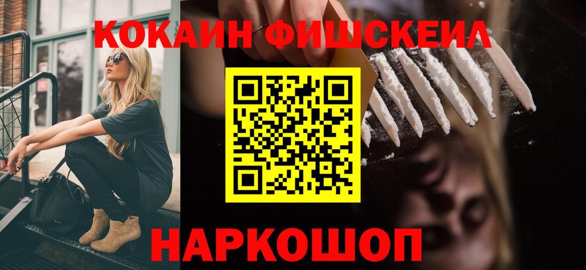 COCAIN 97% Дзержинский