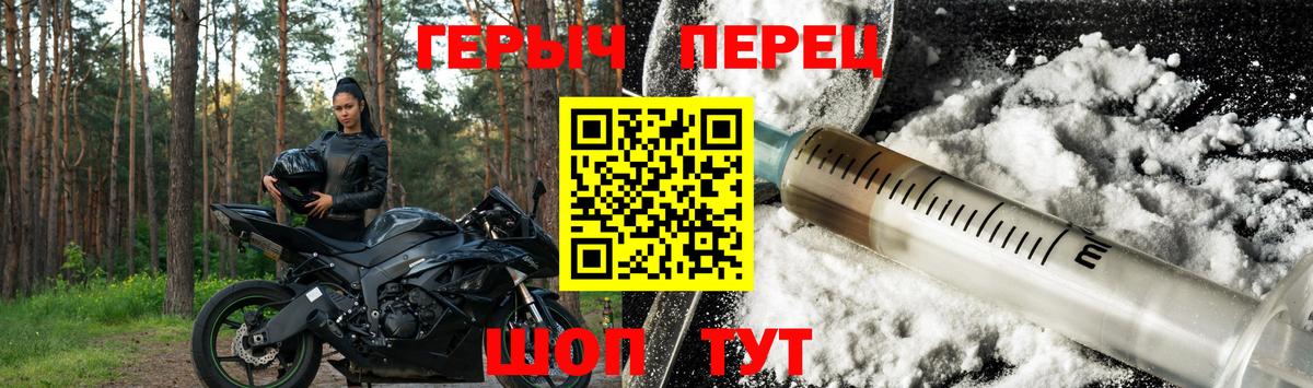 Дзержинский  ГЕРОИН герыч  Вход с VPN 