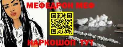 COCAINE Бердск