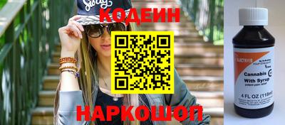 альфа пвп Ачхой-Мартан