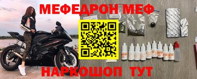 альфа пвп Ачхой-Мартан