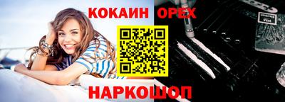 кристаллы Аша