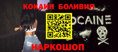 прущий лед Белореченск