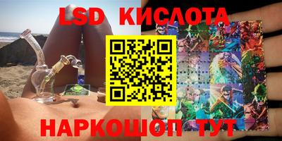 альфа пвп Белорецк