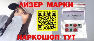 альфа пвп Ачхой-Мартан