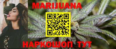 прущий лед Белореченск