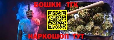 COCAINE Бердск