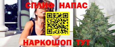 альфа пвп Белорецк