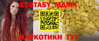 кристаллы Аша