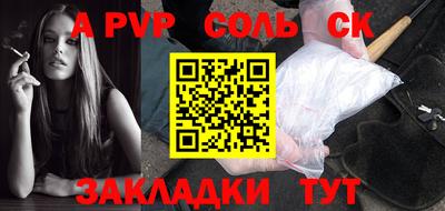 кристаллы Аша