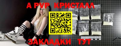 альфа пвп Ачхой-Мартан