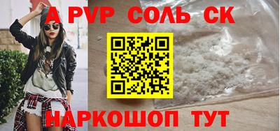 прущий лед Белореченск
