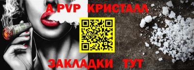 прущий лед Белореченск