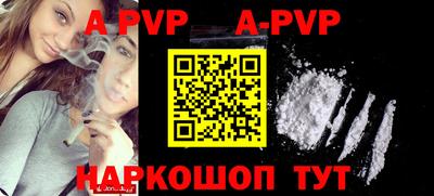 COCAINE Бердск