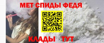 прущий лед Белореченск