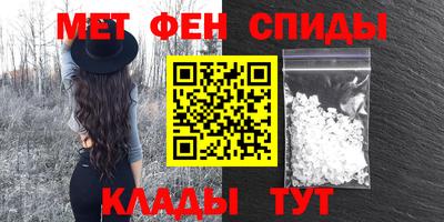 альфа пвп Ачхой-Мартан