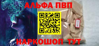 COCAINE Бердск