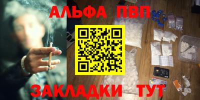 прущий лед Белореченск