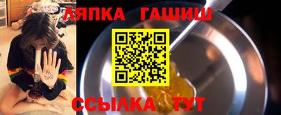 альфа пвп Ачхой-Мартан