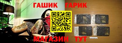 прущий лед Белореченск