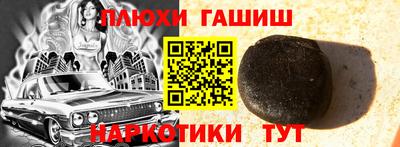 героин Баксан