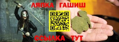 альфа пвп Белорецк