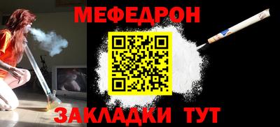 альфа пвп Ачхой-Мартан
