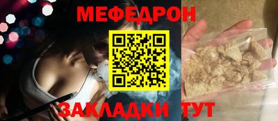 альфа пвп Белорецк