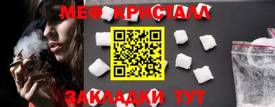 прущий лед Белореченск