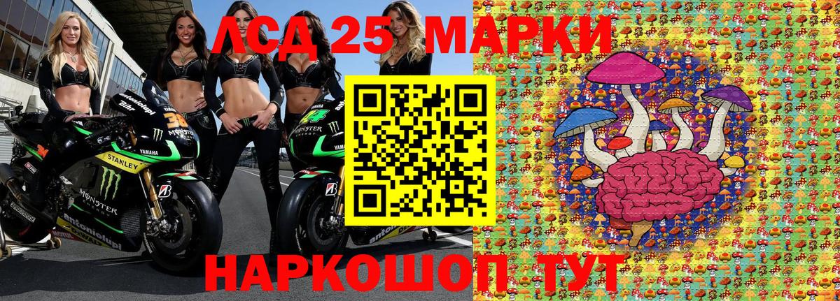 Марки N-bome 1,8мг Дзержинский