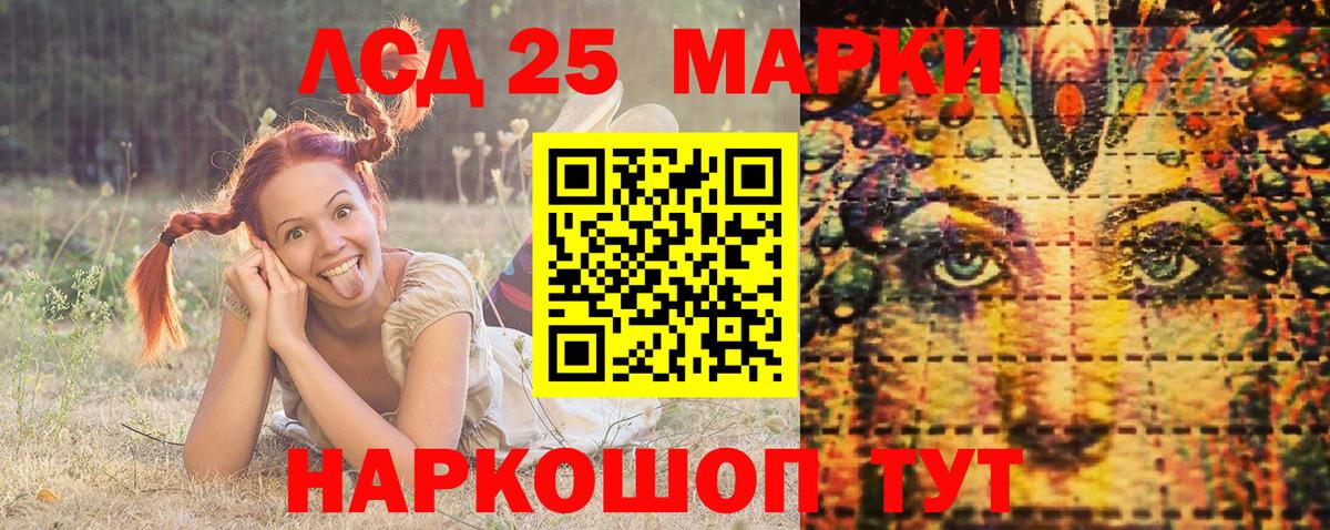 Дзержинский  Марки NBOMe  Вход с VPN  Марки NBOMe 1,8мг 